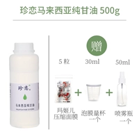 Глицерин 500G