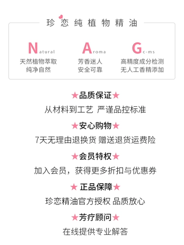 珍恋 Гидролат с розой в составе, натуральный холодный напиток, увлажняющий тонер, спрей, Франция