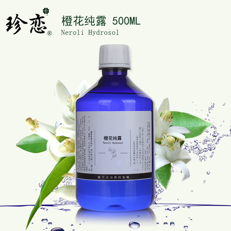 Patriotic orange flower pure 500ml moisturizing brightening skin color filling natural orange flower water skin care