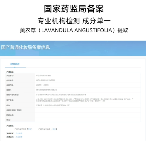 Лавандовое масло, успокаивающий натуральный массажер для лица для ухода за кожей, Франция, 100 мл