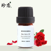 Zhenlian Pure Unilaterally Moroccan Rose Essential Oil 5ml Facial Beauty Brightening Skin Skin Care Natural Aromatherapy