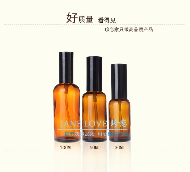 Tinh dầu Mall Mall Dụng cụ pha trộn Tinh dầu Chai rỗng Vỏ nhôm Áp lực Bơm Đầu Thủy tinh Chai tinh dầu 50ml Nhà sản xuất Chính hãng - Tinh dầu điều trị tinh dầu