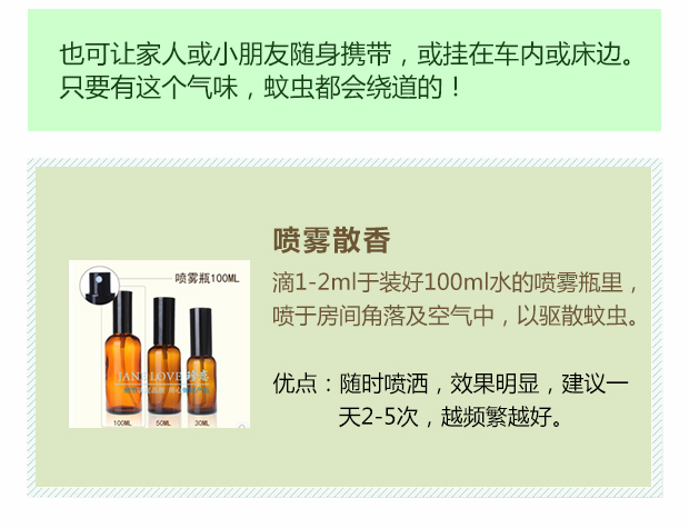 Jane love nhập khẩu nguyên chất chanh sả tinh dầu 100ml thơm muỗi đuổi đơn độc tinh dầu sả tự nhiên chính hãng - Tinh dầu điều trị dau buoi