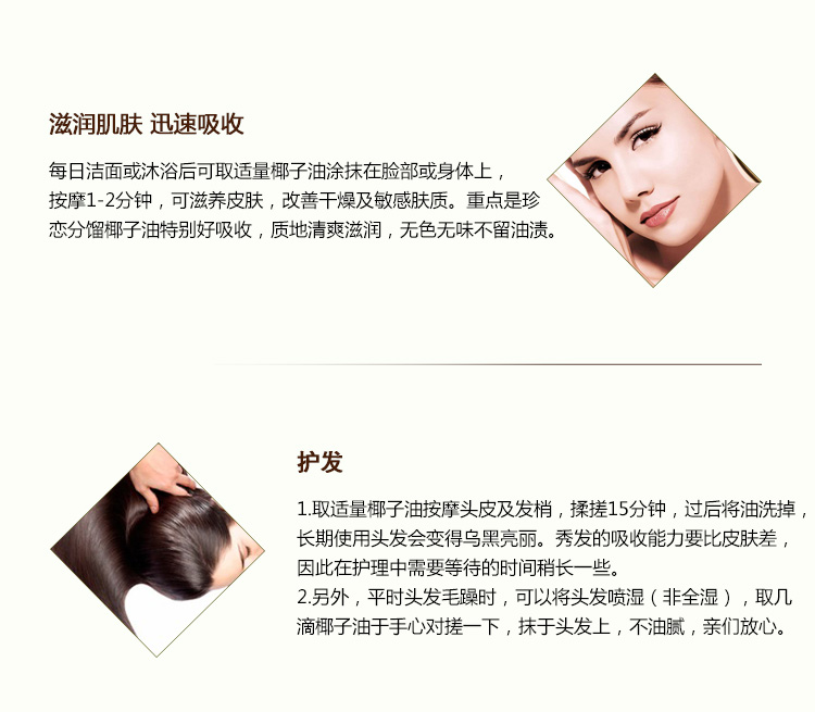 Jane love tinh dầu dừa nguyên chất Dầu nền thiên nhiên không làm đông da chăm sóc tóc Chăm sóc cơ thể massage tinh dầu chính hãng 500ml - Tinh dầu điều trị tinh dầu giá rẻ