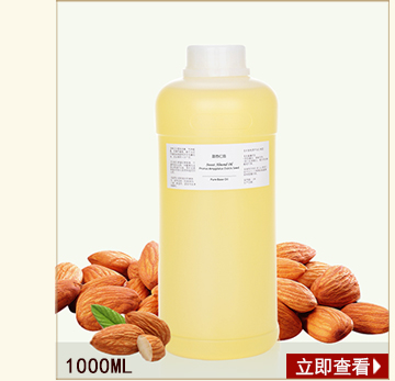 Jane Love Sweet Almond Oil Base Oil Chăm sóc da tự nhiên Massage nhẹ nhàng giữ ẩm Emollient Base Essential Oil 10ml - Tinh dầu điều trị tinh dầu treo xe