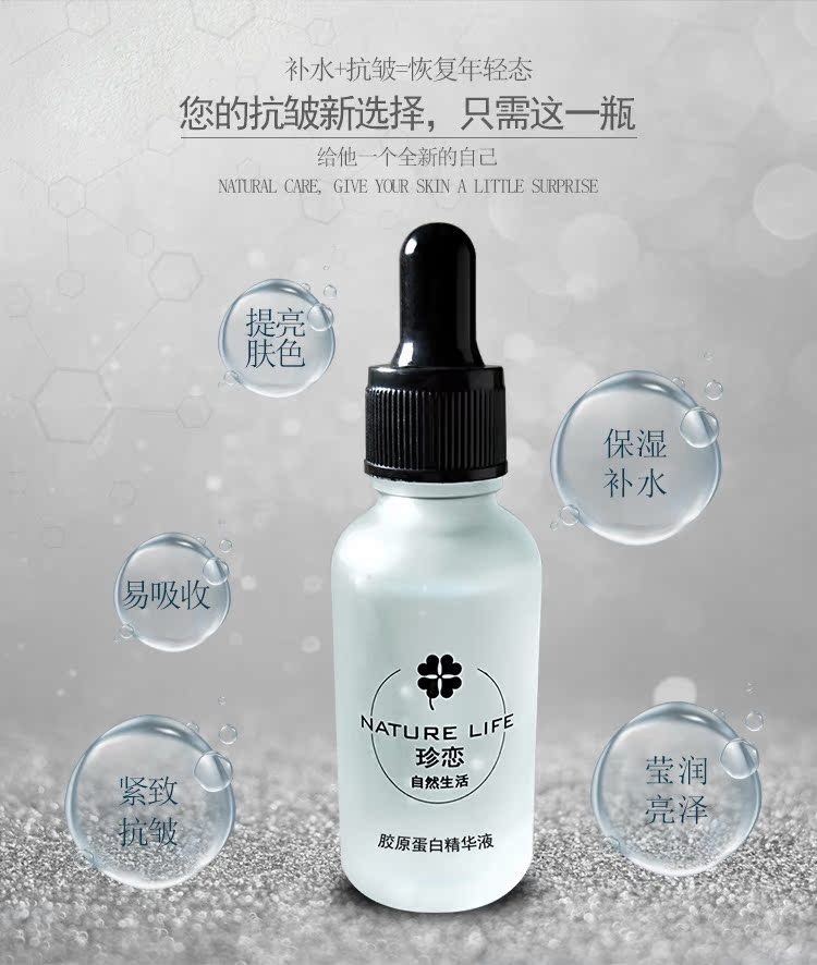 Jane love hyaluronic acid tinh chất collagen tinh chất 30ml nâng cơ mặt săn chắc chống nhăn dưỡng ẩm cho da tinh chất diếp cá