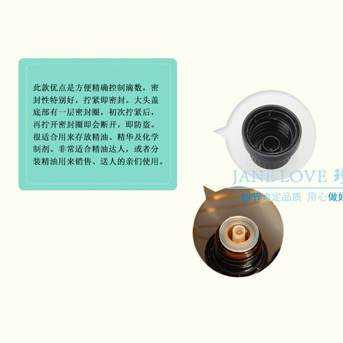 Бутылочка для эфирных масел, бутылка, масло, 10 мл