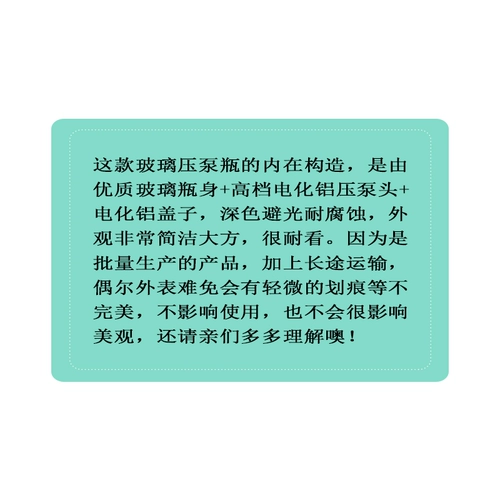 Масло, бутылка, зеленая стеклянная бутылочка для эфирных масел, 30 мл