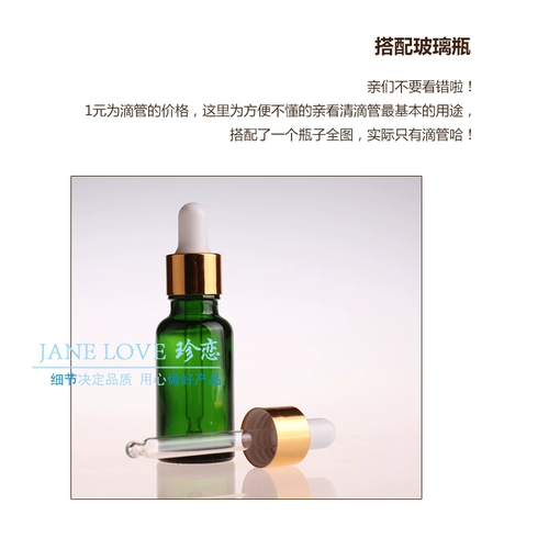 Масло, бутылочка для эфирных масел, бутылка, стеклянная пипетка, 20 мл