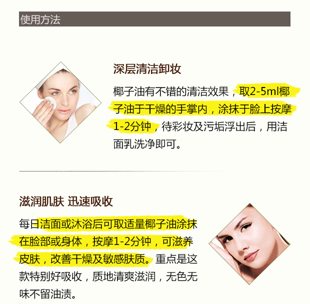 Jane love tinh dầu dừa nguyên chất Dầu nền thiên nhiên không làm cứng dưỡng ẩm chăm sóc da chăm sóc tóc massage tinh dầu chính hãng 100ml - Tinh dầu điều trị tinh dầu mộc nhiên