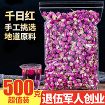 Thousand Days Red 500g Thousand days Red Dry Flower Bulk Another sale of red Qianmei Other special class Flower Herbal Tea Leaf tea