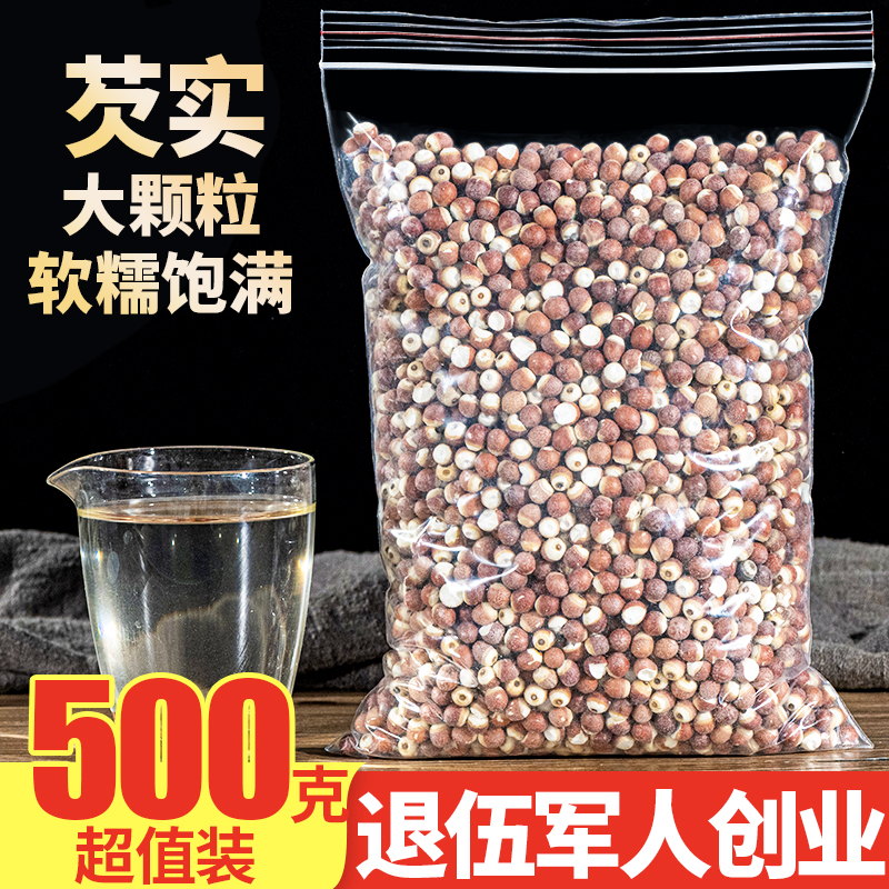 500g new goods Mustard rice dried goods Chicken head rice Zhaoqing fresh Cishi separate special grade wild under-solid powder