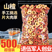 Non-nuclear Dry Hawthorn Sheet 500g Seedless Bubble Tea Water Small Packaging Snacks New Cargo Special Grade Hollow Center Ring Chinese Herbal Medicine