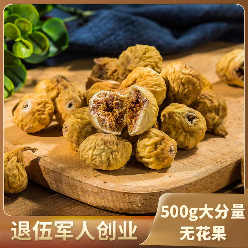 No Flower Fruit Dry 500g Xinjiang Special Level pregnant women Lower Milk Tea Saucepan Soup Hitch Sydney Seabed Coconut Sugarcane White Maogan