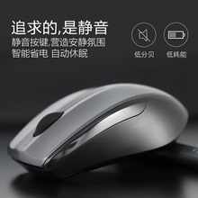 14.9元包邮 DeLUX 多彩 M136 无线光学鼠标 黑色