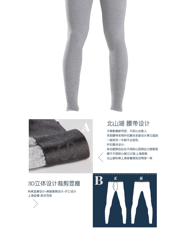 Pantalon collant luxueux en coton - Ref 760895 Image 9