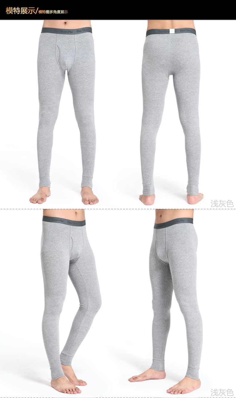 Pantalon collant jeunesse luxueux en coton - Ref 768967 Image 39