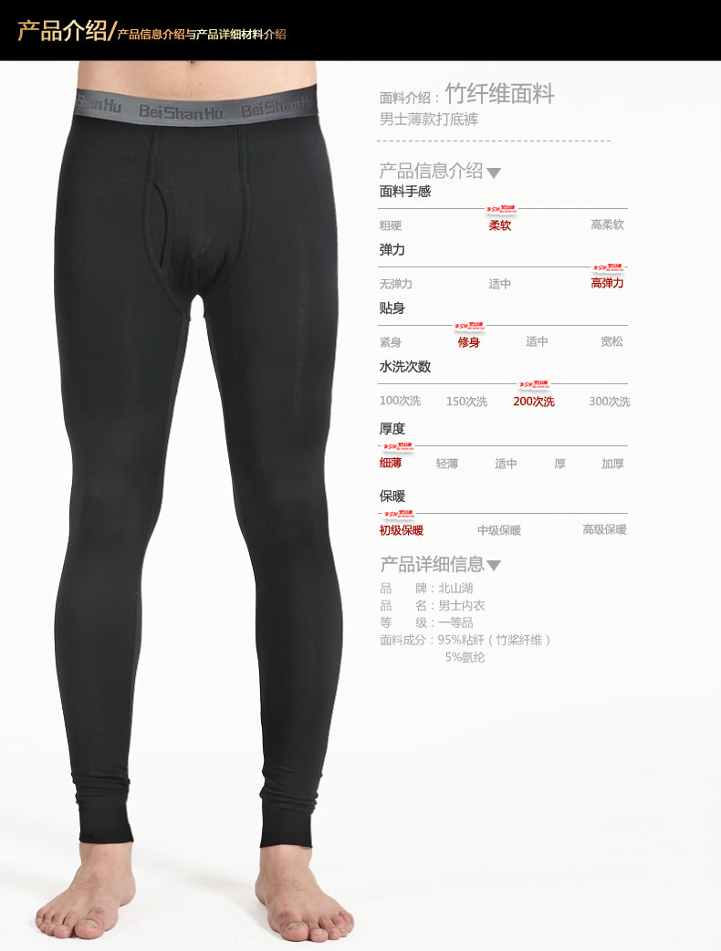 Pantalon collant Moyen-âge luxueux en viscose - Ref 753508 Image 33