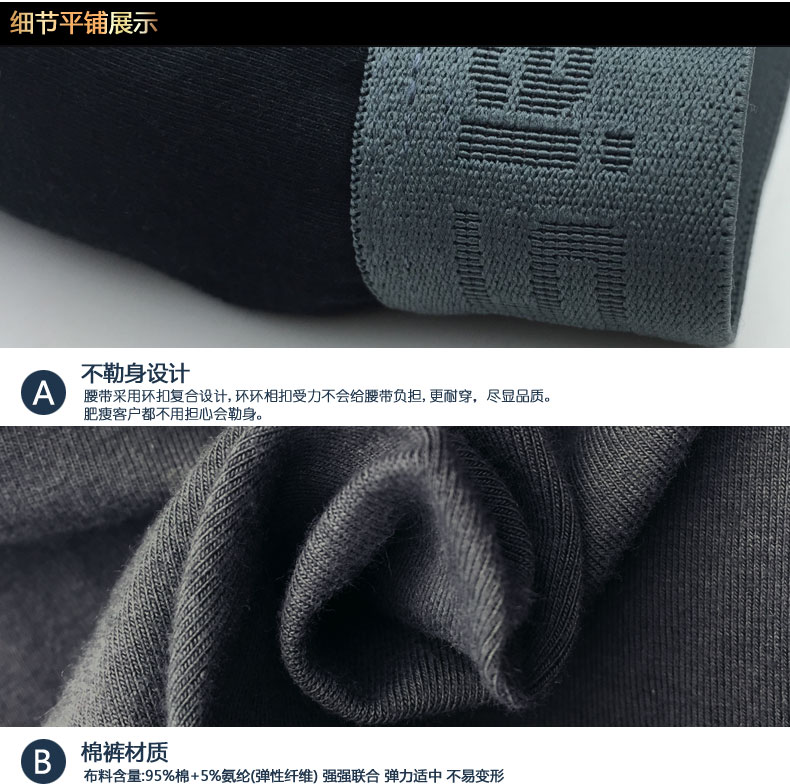 Pantalon collant jeunesse luxueux en coton - Ref 751888 Image 42