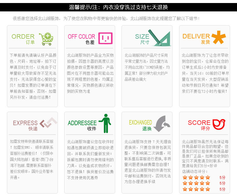 Pantalon collant jeunesse sexy en viscose - Ref 752143 Image 47