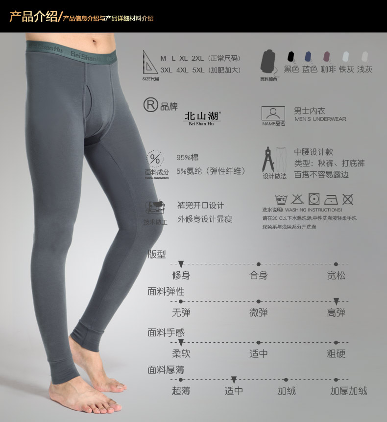 Pantalon collant jeunesse luxueux en coton - Ref 768967 Image 33