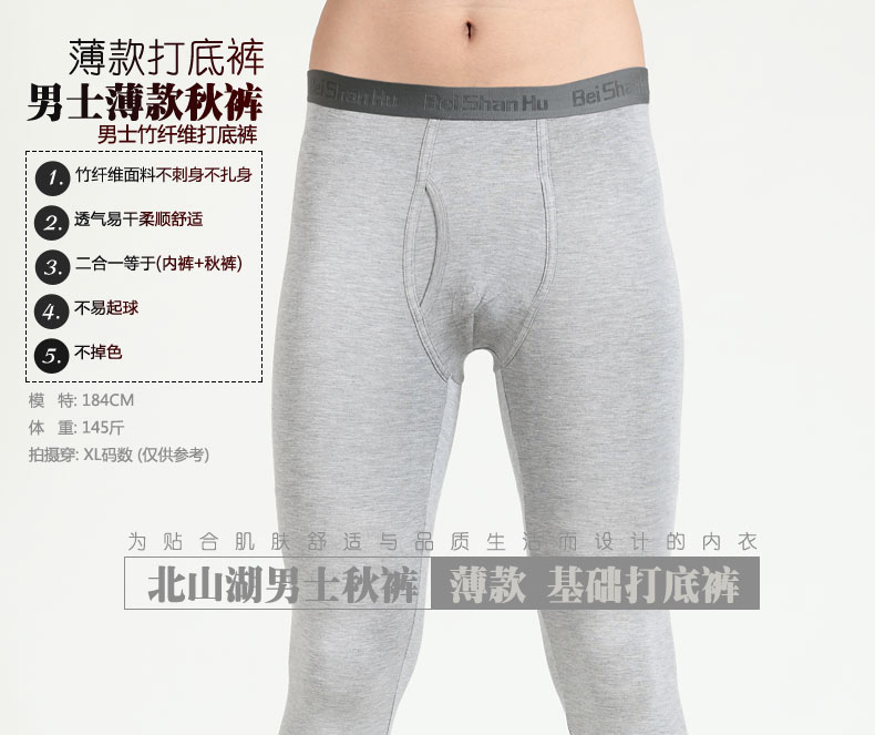 Pantalon collant Moyen-âge luxueux en viscose - Ref 753508 Image 32