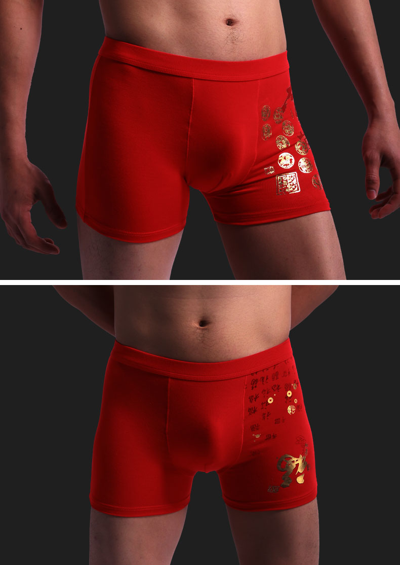 2 hộp quà tặng, năm của năm, bronzing, đỏ, quần lót boxer, đám cưới nam, đồ lót bốn góc, đồ lót nam, hai quần lót lưới nam