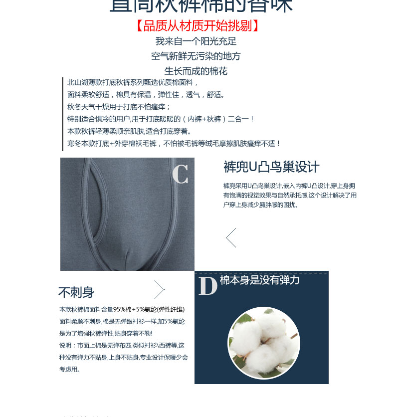 Pantalon collant jeunesse luxueux en coton - Ref 751888 Image 36