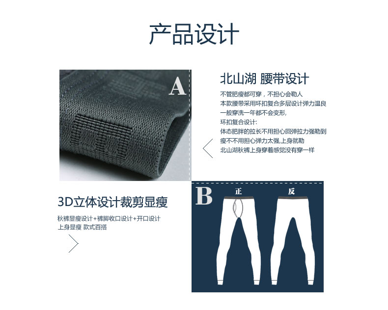 Pantalon collant jeunesse luxueux en coton - Ref 768967 Image 34