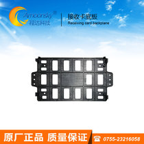 led control card Cato Lingxing rain Nova universal Keiv dakato insulation bracket full color control card base