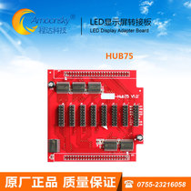 LED display full color control card receiving card adapter board hub75 adapter board support 1-16 scan another HUB12