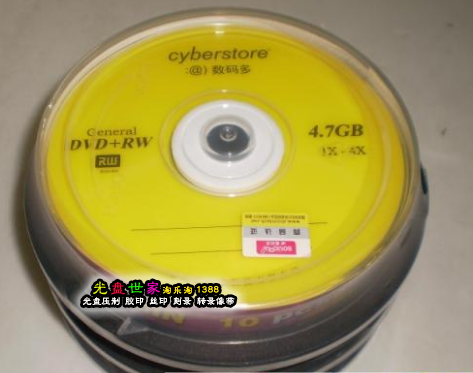 Original Hong Kong Digital Multi-DVD-RW Rewritable Disc 10 Boxes