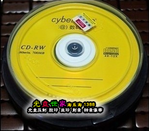 Original Dress Digital Multi CD-RW Erasable DVD 10 sheet boxed