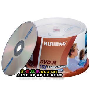 Day Wins Dvd Optical Disc AirCD Special Price A-grade Optical Discs 16X DVD R burn CD recording disc
