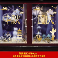 Наклейка с окном № 11