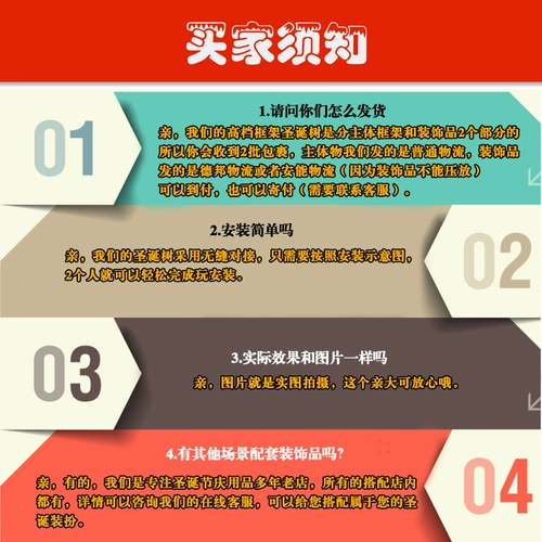 Рамочная рамка дерево рождественское украшение Meichen настройка пакета торговых центров Plaza Hotel 4 метра 5 метров Большая рождественская елка