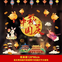 Оконная наклейка номер три