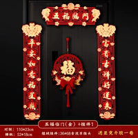 {Pisces версия Wufu Linmen} Стерео -Имплантированный куплет+绒 A