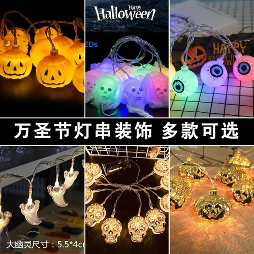 Аксессуар, тыквенный фонарь, игрушка для детского сада, xэллоуин, наряжаться