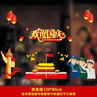 Оконная наклейка № 21