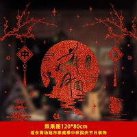 Наклейка с окном № 8