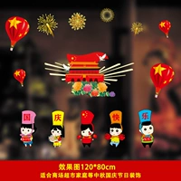 Оконная наклейка номер 22