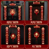 Couplet 2024 Новый весенний фестиваль Dragon.