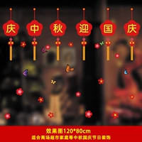 Оконная наклейка номер 15