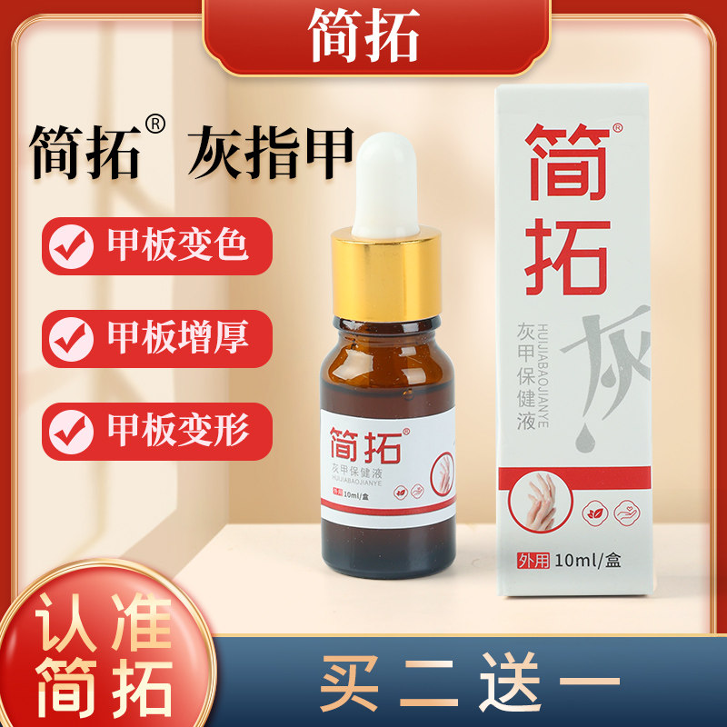 (8 Model Brief) Grey Chia Care Fluid Official Adult Kid applies 8 hj-Taobao