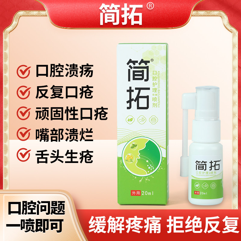 (Green Brief Spray) Official Oral Care Liquid Grass This extraction of adult children applies kq-Taobao