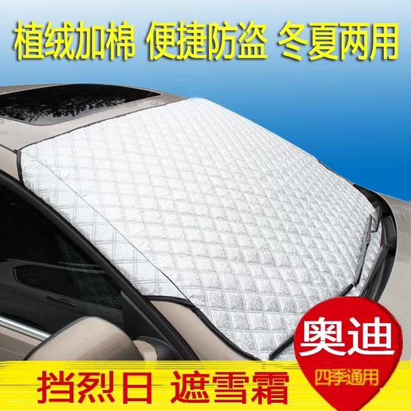 Товары от 稳安汽车用品专营店