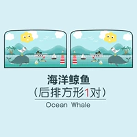 Морской, квадратный, 2 штук