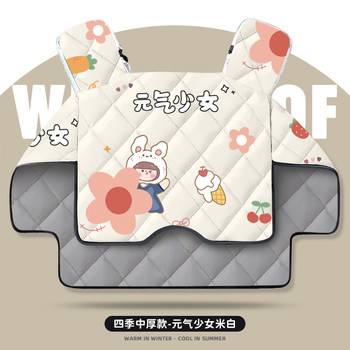 2024 new medium-thick model full-inclusive four-season windshield quilt