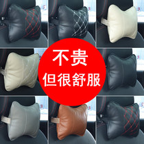 Car headrest car neck pillow a pair of seats cervical pillow waist cushion car pillow car supplies